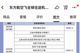 188金宝搏app官方下载截图4